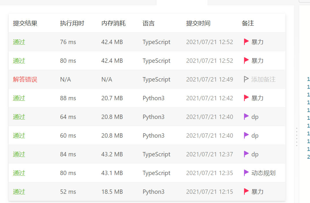 image-20210721130038891