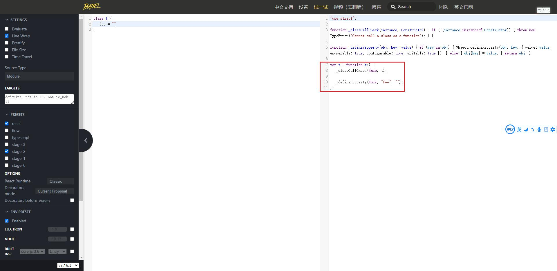 image-20211111202449776